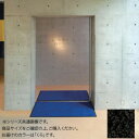 プレゼント オススメ 父 母 日用品 インドアマット ブライトマットII 30号 150×180cm くろ 送料無料 お返し 贈答品