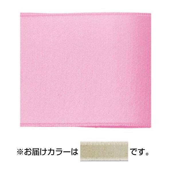 日用品 雑貨 通販 サテンリボン H701-036-051 オススメ 送料無料