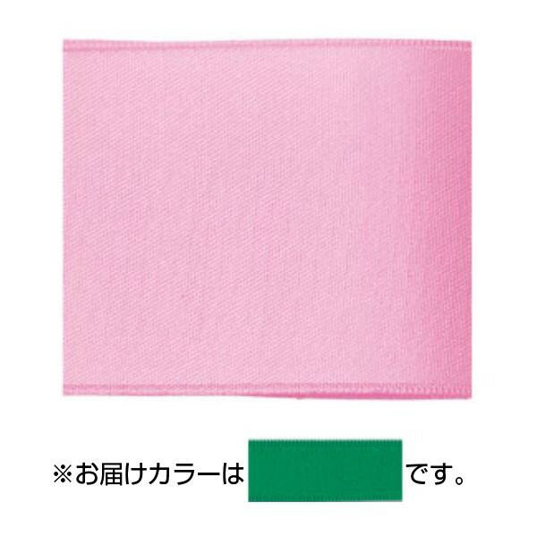 通販 送料無料 ハマナカ サテンリボン H701-036-069 おもしろ お洒落な おしゃかわ 雑貨