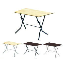 家具　イス テーブル関連 天板広さ幅90cmのワイドタイプ ナチュラル・ブラック