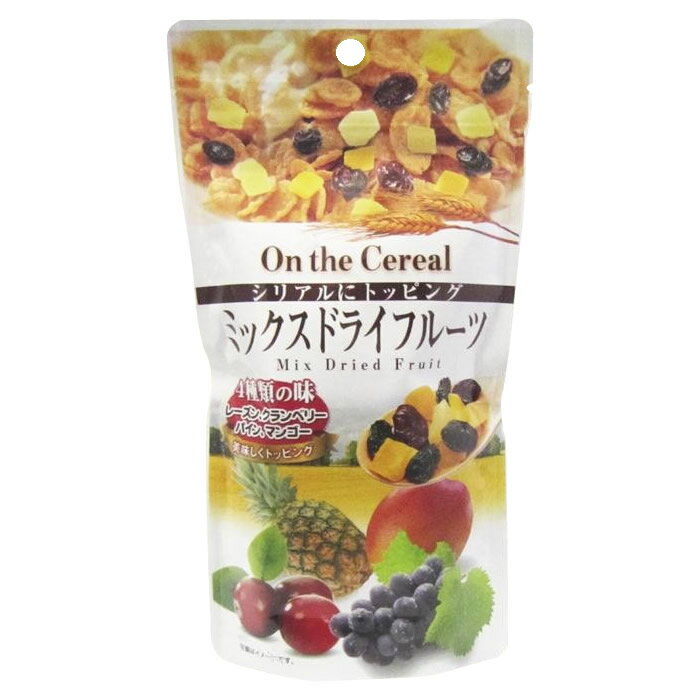 フジサワ　シリアルにトッピング　ミックスドライフルーツシリアル(150g)　×10セット 人気 商品 送料無料