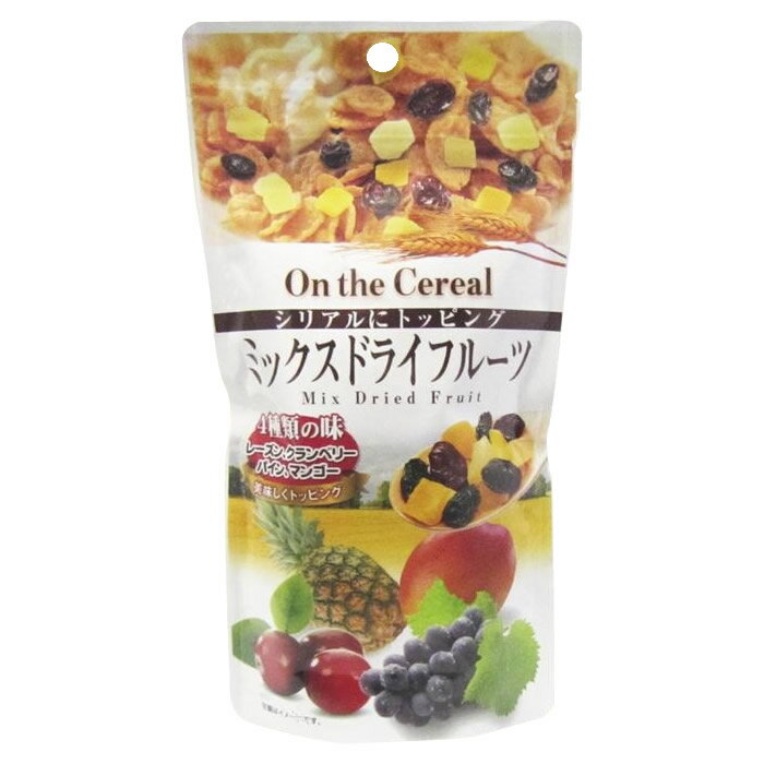 かわいい 雑貨 おしゃれ フジサワ シリアルにトッピング ミックスドライフルーツシリアル(150g) ×10セット お得 な 送料無料 人気 おしゃれ