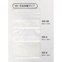 おすすめの 便利アイテム 通販 バイリーン 芯地 完全接着タイプ(不織布) GS-3N 900mm×25m 使いやすい 一人暮らし 新生活