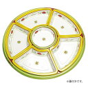 生活雑貨 おしゃれ プレゼント 仕出し容器 丸型オードブル エメラルド TOM-420 10セット 嬉しいもの オシャレ おいわい(3)