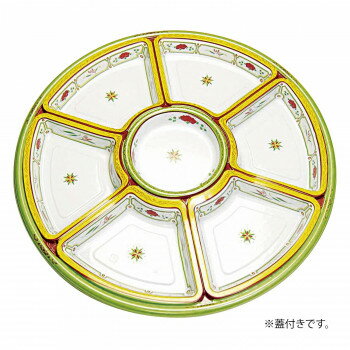 仕出し容器 丸型オードブル エメラルド TOM-460 10セット おすすめ 送料無料 誕生日 便利雑貨 日用品