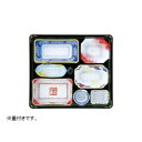 送料無料 おすすめ 仕出し容器 会席膳セット T-205 20セット 楽天 オシャレな 通販(3)