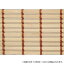 竹製ロールアップ スクリーン 約88 × 120 cm TSR262120NA ナチュラル サイズ 個装サイズ ： 93 × 9 × 11 cm