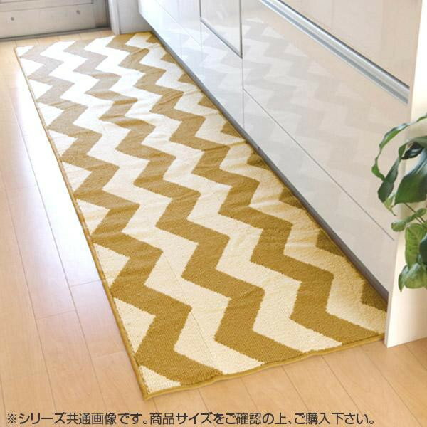 配膳用品・キッチンファブリック キッチンマット 関連 キッチンマット 『ウェイク』 イエロー 約65×270cm 2047559 おすすめ 送料無料