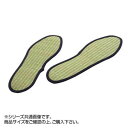 い草インソール ジュニア 約17cm ネイビー 3658579おすすめ 送料無料 誕生日 便利雑貨 日用品(4)