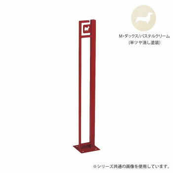 楽天創造生活館便利 グッズ アイデア 商品 ドッグステッキ M・ダックス パステルクリーム DOG-SS-1-PC 人気 お得な送料無料 おすすめ