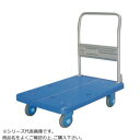 日用品 雑貨 通販 静音台車 ハンドル固定式 最大積載量250kg ストッパー付 PLA250-DS オススメ 送料無料