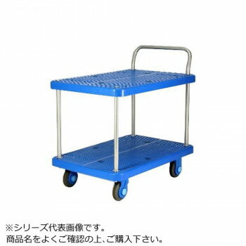 生活雑貨 おしゃれ プレゼント 静音台車　テーブル2段式　最大積載量300kg　ストッパー付　PLA300-T2-D..