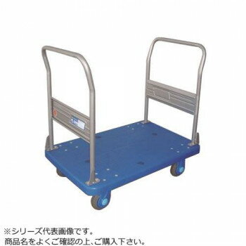 [商品名]静音台車　両ハンドル付　最大積載量300kg　ストッパー付　PLA300-D-DS代引き不可商品です。代金引換以外のお支払方法をお選びくださいませ。両ハンドルなのでどちらからも使用できます。デッキ部分には高性能プラスチックを採用し...