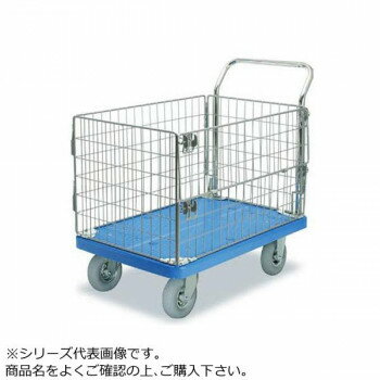 面白 便利なグッズ プラテーブル台車　アミ　ノーパンクタイヤ付　ストッパー付　300kg PLA300-AMIM1-HP-DS(AFG) 送料無料 イベント 尊い 雑貨