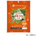 便利グッズ プレゼント お勧め あとラク観葉・多肉の土 4号鉢用 0.6L ×40袋セット 男性 女性 送料無料