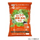 プレゼント オススメ 父 母 日用品 あとラク観葉・多肉の土 7号鉢用 3.5L ×12袋セット 送料無料 お返し 贈答品