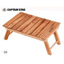 インテリア雑貨 おしゃれ CAPTAIN STAG CSクラシックス FDパークテーブル(45) UP-1006 おすすめ お洒落な家具