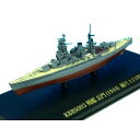 KBシップス 戦艦 長門 (1944) 1/1100スケール KBBS003