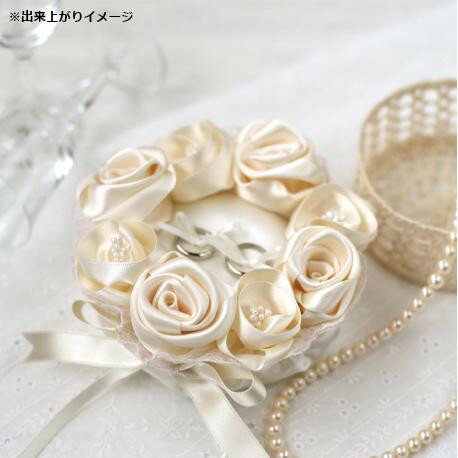 暮らし プレゼント 実用的 ハマナカ ウェディングキット Wedding Rose (ウェディングローズ) ローズのリングピロー シャンパンゴールド H431-121 お祝い ギフト 人気 ブランド お洒落