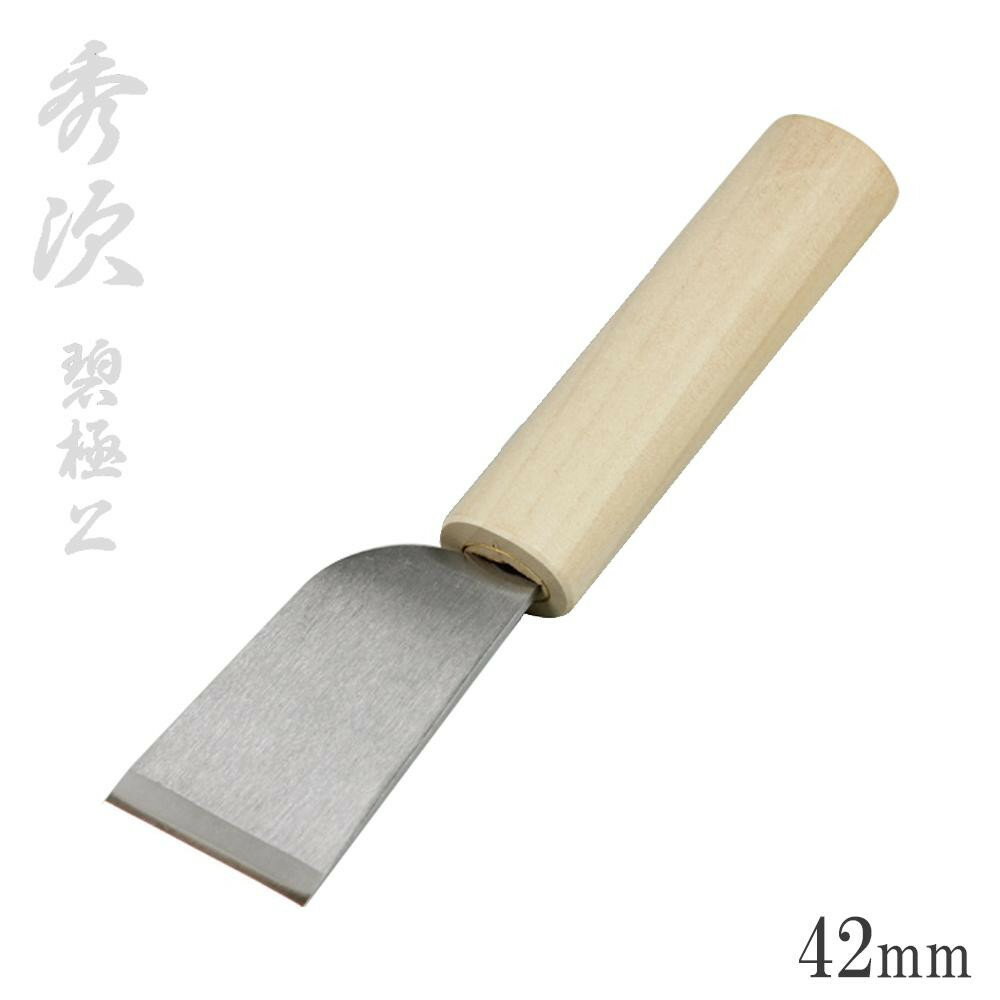 [商品名]クラフト社 革包丁秀次(碧極上) 42mm 8719代引き不可商品です。代金引換以外のお支払方法をお選びくださいませ。抜群の切れ味と永切れを実現するとともに、鋼と軟鉄を合わせた2層構造ならではの研ぎやすさも両立させた革包丁です。サイズ(約)全長:180mm、刃の長さ:75mm、刃の幅:42mm個装サイズ：20×5×3cm重量個装重量：400g素材・材質鋼、木製造国日本※入荷状況により、発送日が遅れる場合がございます。革を裁ち、革を漉く。抜群の切れ味と永切れを実現するとともに、鋼と軟鉄を合わせた2層構造ならではの研ぎやすさも両立させた革包丁です。fk094igrjs