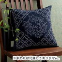 人気 おすすめ 日用品 オリムパス 259 刺し子キット クッション(紅葉と丸七宝) おしゃれ ショップ 楽天 快気祝い