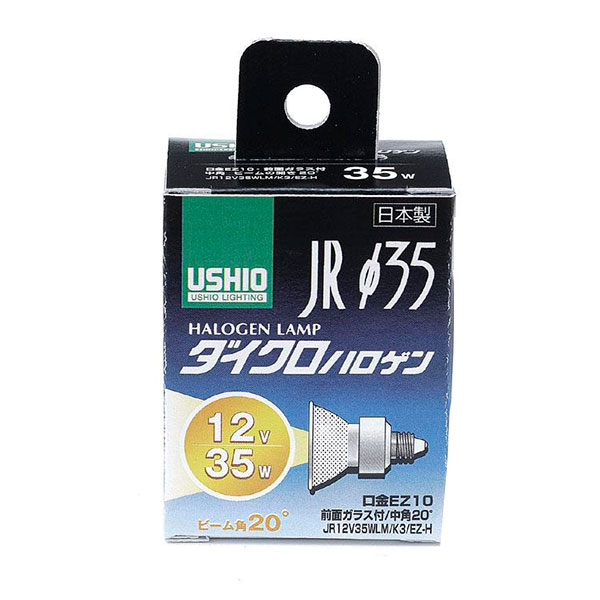 [商品名]ダイクロハロゲン　JR12V35WLM/K3/EZ-H　G-158H代引き不可商品です。代金引換以外のお支払方法をお選びくださいませ。縦フィラメント(C-8)と、集光効率の高い新型ミラーを採用し、約20％の省エネを実現。サイズ本体:全長:48mm、バルブ径:35mm個装サイズ：4×5×9cm重量24g個装重量：35g素材・材質ガラス・陶器・銅合金仕様電圧:12V消費電力:35W寿命:約4000時間口金:EZ10入数:1個ビーム角:中角20度付属品保証書(1年)製造国日本※入荷状況により、発送日が遅れる場合がございます。従来品に比べ定格寿命も1000時間アップ! 縦フィラメント(C-8)と、集光効率の高い新型ミラーを採用し、約20％の省エネを実現。