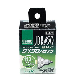 オシャレなインテリア 関連 ダイクロハロゲン　JDR110V65WLM/K　G-168NH おすすめ 送料無料 おしゃれ