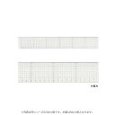 便利グッズ プレゼント お勧め 方眼カッティング定規 50cm型 ポリマー樹脂製すべり止め付き 014-0165 男性 女性 送料無料