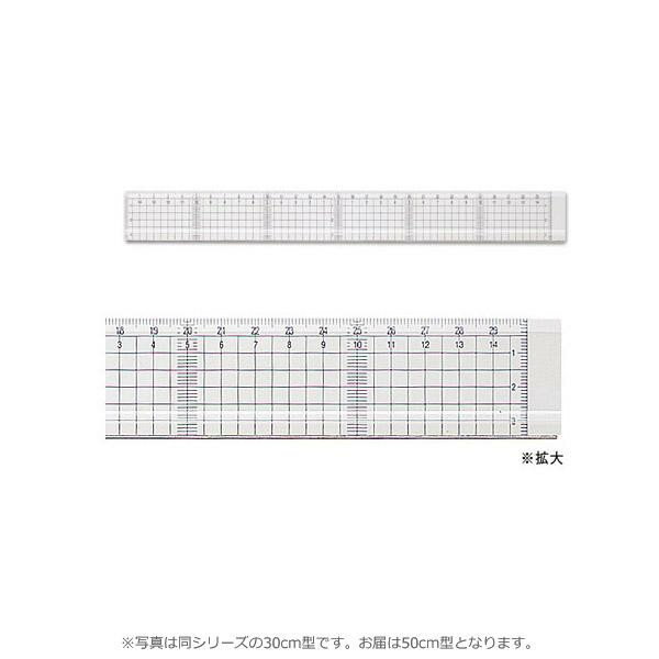 おすすめの 便利アイテム 通販 方眼カッティング定規 50cm型 (溝付き) 014-0126 使いやすい 一人暮らし 新生活