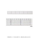 暮らし プレゼント 実用的 方眼カッティング定規 50cm型 (溝付き) 014-0126 お祝い ギフト 人気 ブランド お洒落