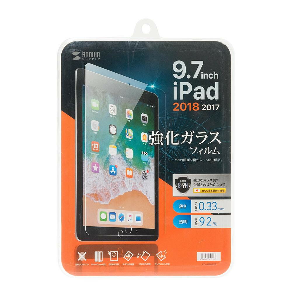 可愛い べんり サンワサプライ 9.7インチiPad 2018/2017用強化ガラスフィルム LCD-IPAD97G 人気 送料無料 おしゃれな 雑貨 通販