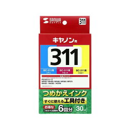 サンワサプライ 詰め替えインクBC-311用 3色セット 各30mL INK-C311S30S