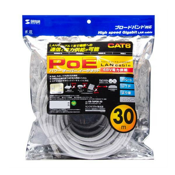 ʔ  TTvC PoE CAT6LANP[u 30m CgO[ KB-T6POE-30   Ⴉ G