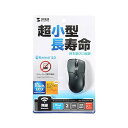 超小型で持ち運びに便利なBluetooth3.0マウス。ブラック。 生産国:中国 付属品:取扱説明書・保証書(保証期間:1年)…(2)