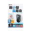 ץ쥼     掠ץ饤 Bluetooth3.0֥롼LEDޥ ֥å MA-BTBL27BK ̵ ֤ £