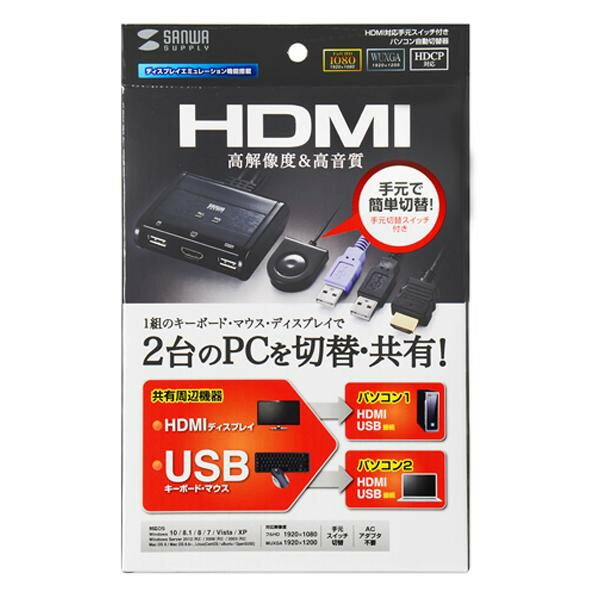 HDMIディスプレイ・USBキーボード・USBマウスに対応。手元切替スイッチで簡単に切り替えできるコンパクトなケーブルタイプKVM。 生産国:中国 付属品:取扱説明書・保証書(保証期間:1年)…