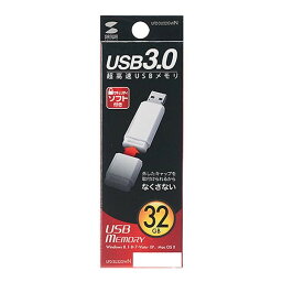 サンワサプライ USB3.0メモリ UFD-3U32GWN