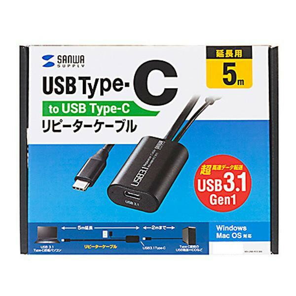 送料無料 おすすめ サンワサプライ 5m延長 USB3.1 Type C-Type Cアクティブリピーターケーブル KB-USB-RCC305 楽天 オシャレな 通販