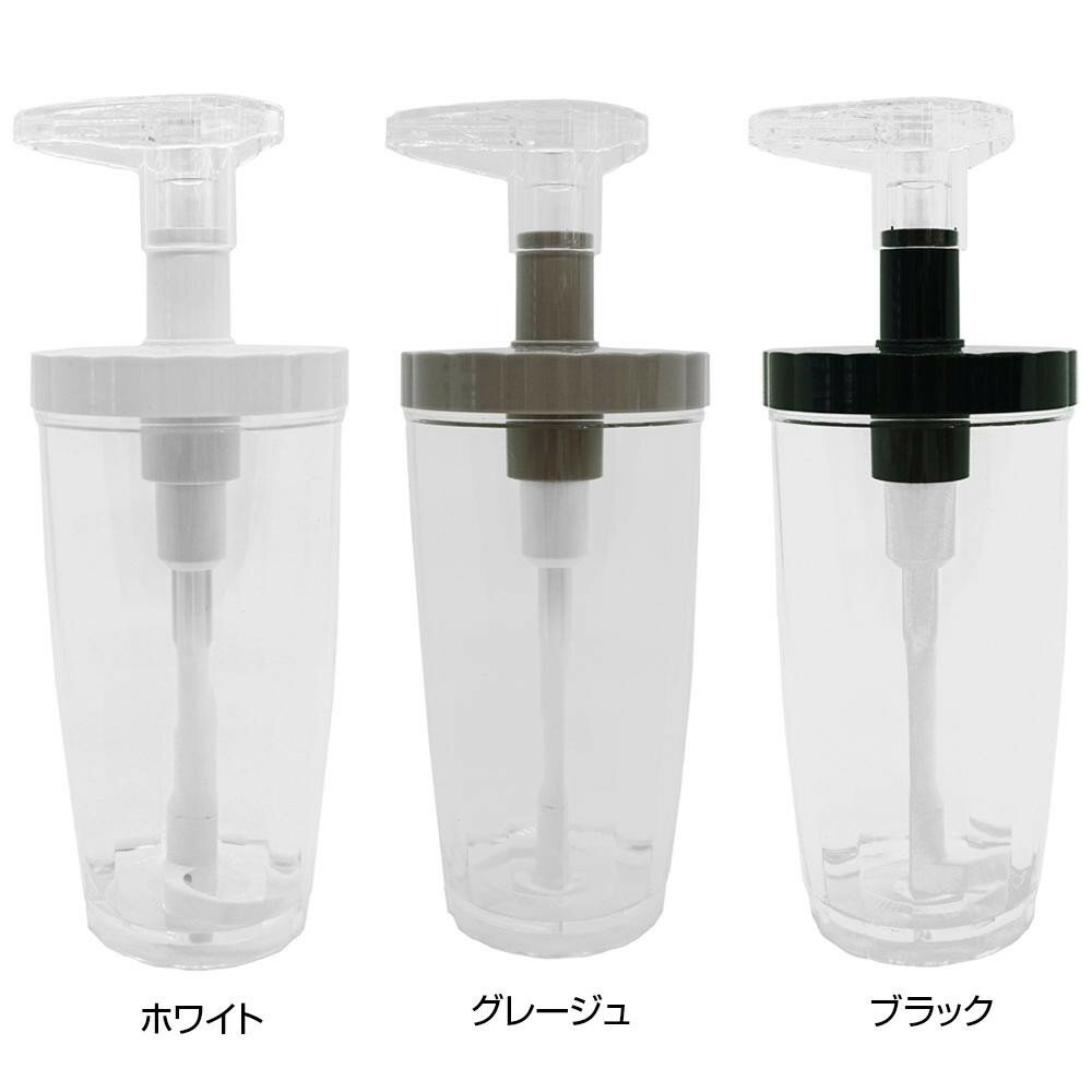 家事用品 関連 日本製 ディスペンサー Dayシリーズ アモーレ 520ml　グレージュ おすすめ 送料無料 おしゃれ