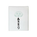 暮らし プレゼント 実用的 仮名用加工紙 あさぎり・AD1121-2 お祝い ギフト 人気 ブランド お洒落