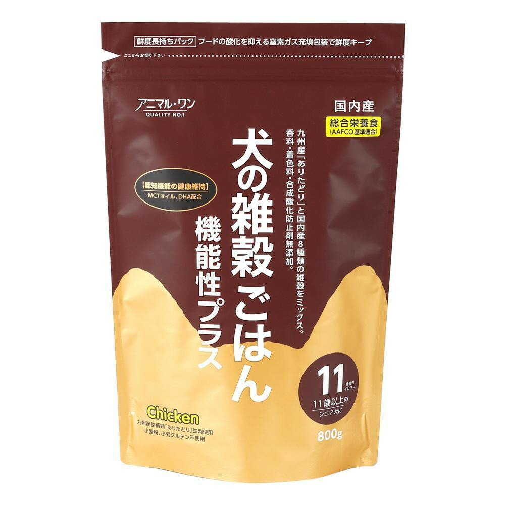 ペット用品 関連 犬の雑穀ごはんイレブン(チキン) 800g×10入 P31-303 おすすめ 送料無料 おしゃれ