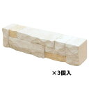 お洒落 家具 関連 NXstyle ブリックブロック42 ミックスホワイト×3個入 BB-42WH3 オススメ 送料無料