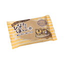 便利グッズ プレゼント お勧め ひなたぼっこ小(陶土使用ねんど) 黄土 150g×10個 男性 女性 送料無料