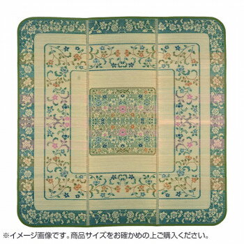 便利グッズ アイデア商品 国産い草ラグ　エンペラー　グリーン　200×300cm　81906702 人気 お得な送料無料 おすすめ