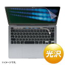 可愛い べんり サンワサプライ Apple 13インチMacBook Pro Touch Bar搭載2020年モデル用液晶保護光沢フィルム LCD-MBR13KFT2 人気 送料無料 おしゃれな 雑貨 通販(2)