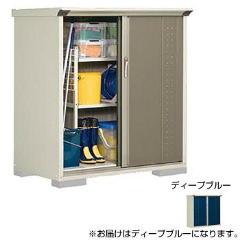 送料無料 おすすめ タクボ物置 グランプレステージ 全面棚 小型物置 収納庫 GP-137CF ディープブルー 楽天 オシャレな 通販