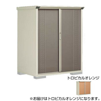 便利グッズ アイデア商品 タクボ物置 グランプレステージ 全面棚 小型物置 収納庫 GP-139BF トロピカルオレンジ 人気 お得な送料無料 おすすめ