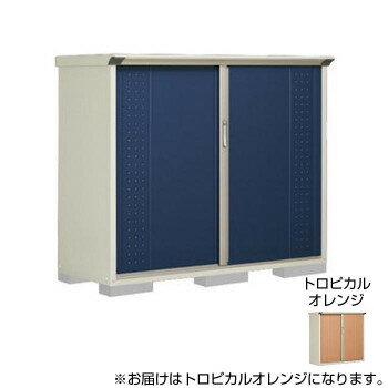 アイデア商品 面白い おすすめ タクボ物置 グランプレステージ 全面棚 小型物置 収納庫 GP-176CF トロピカルオレンジ 人気 便利な お得な送料無料