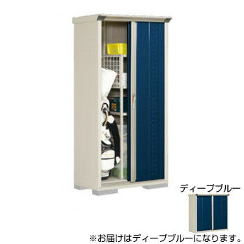 暮らし プレゼント 実用的 タクボ物置 グランプレステージ 全面棚 小型物置 収納庫 GP-95AF ディープブルー お祝い ギフト 人気 ブランド お洒落