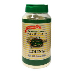 アイデア商品 面白い おすすめ ボーアンドボン ロリーナ パルメザンチーズ 454g×12個 人気 便利な お得な送料無料